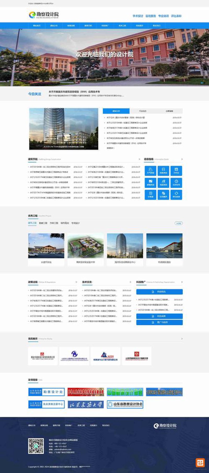 小程序开发如何助力企业突破瓶颈