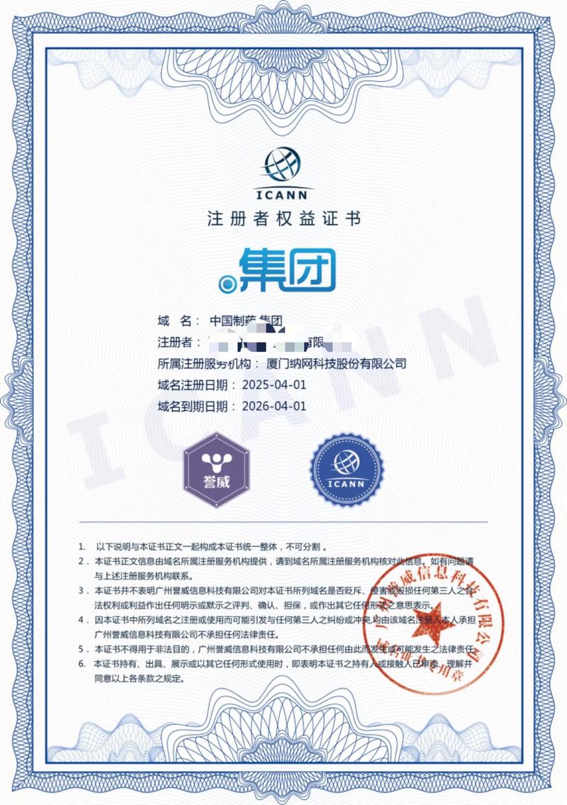 响应式网页设计：构建跨设备的完美网站布局