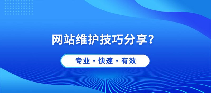 网站定制的魅力：打造专属您的数字名片