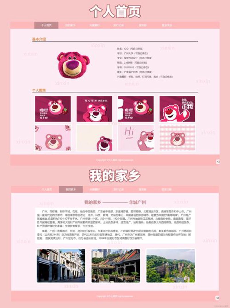 小程序开发：解锁数字营销新钥匙